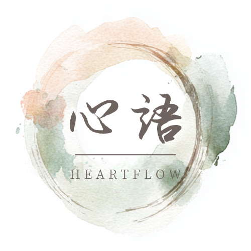 心語 · Heartflow Space