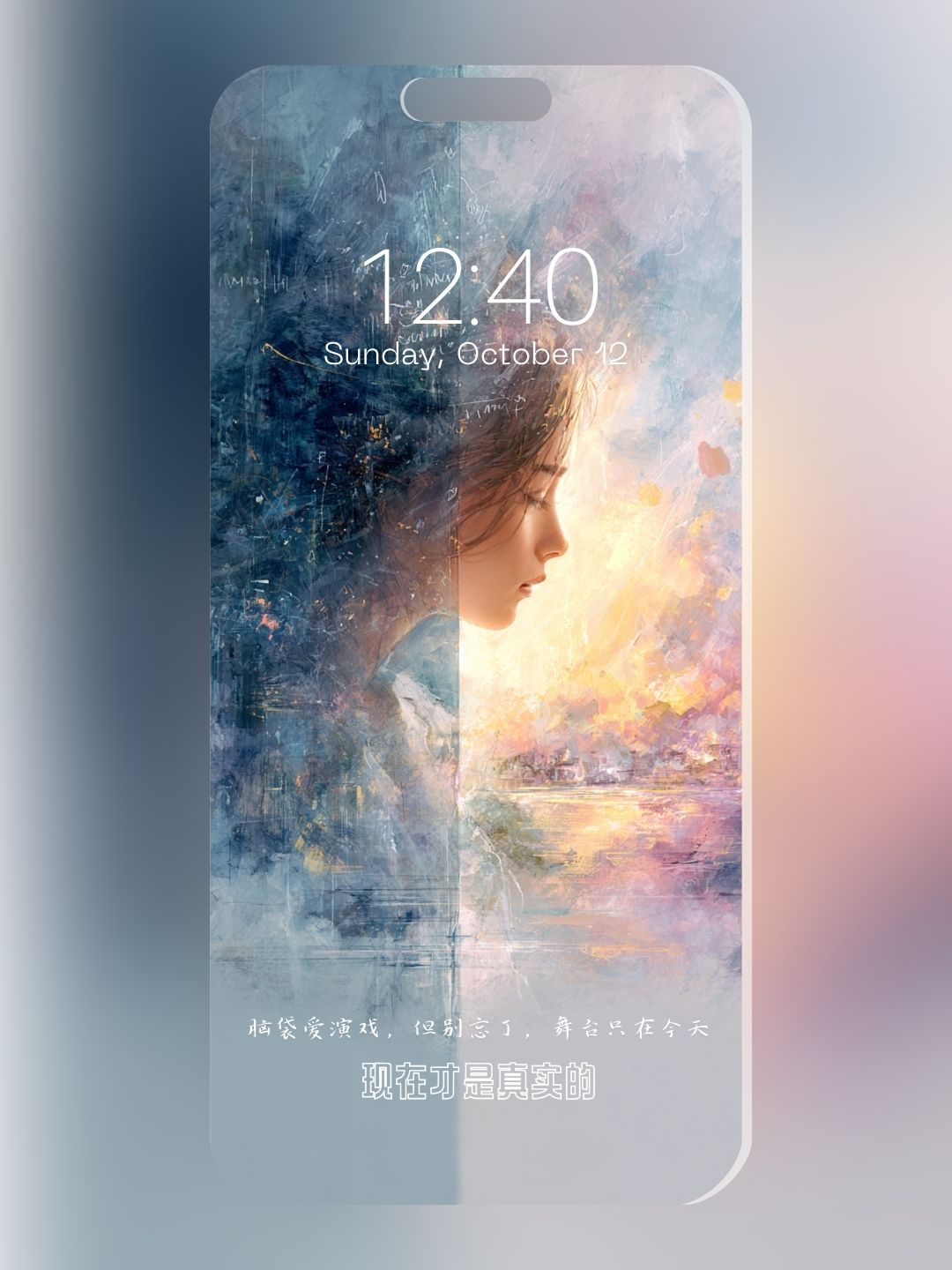 《腦袋停不下來 》— 手機壁紙